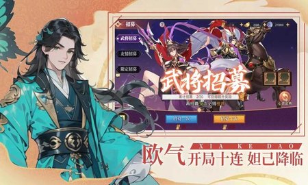 真封神外传图2