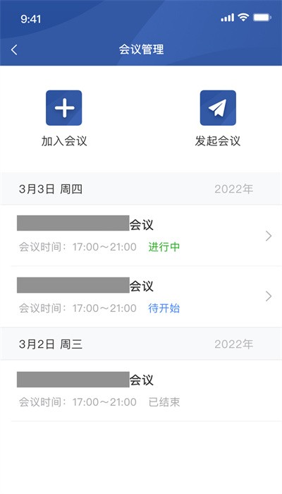 教育网络安全(3)