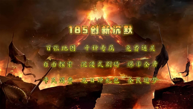 切瓜传奇安卓官方版图2