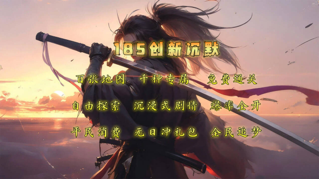 切瓜传奇安卓官方版图3