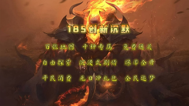 切瓜传奇安卓官方版图4