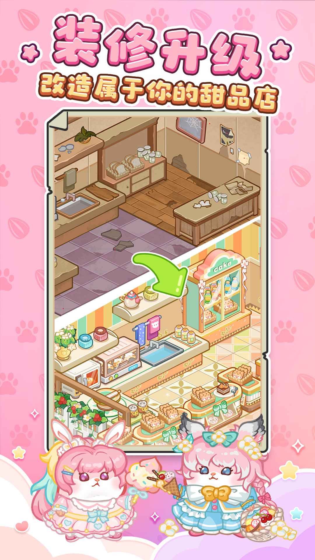 王牌店长(3)