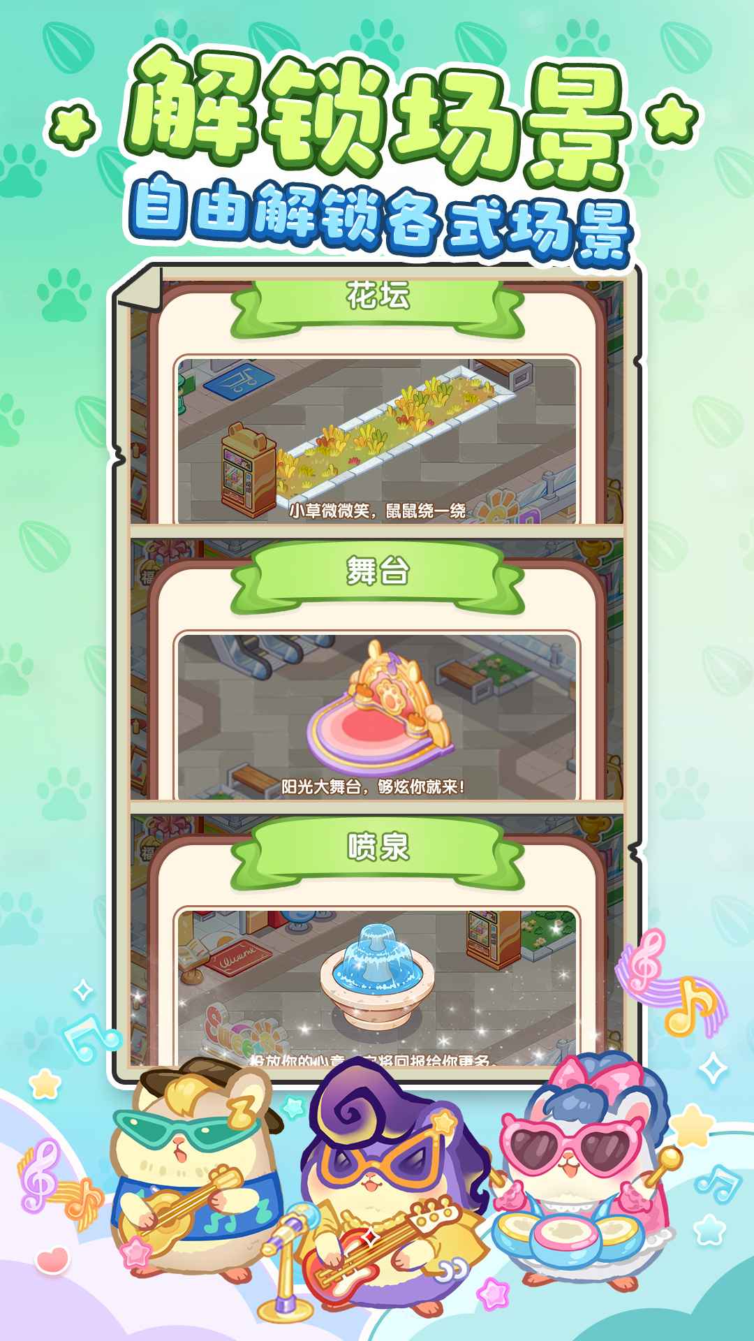 王牌店长(5)