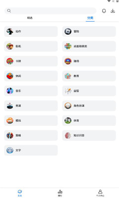 LeLeJoy图3