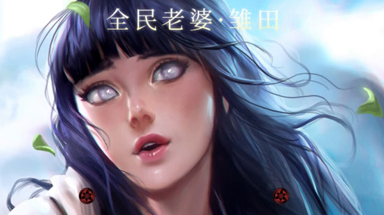 火影忍者新忍出击(2)
