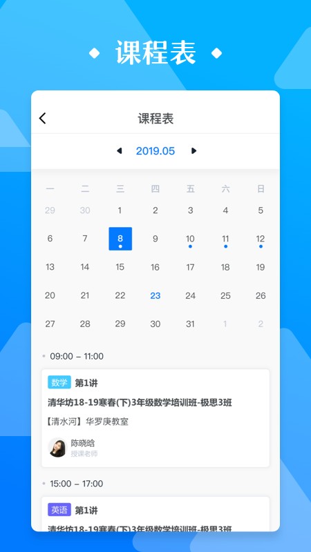 极客数学帮(3)