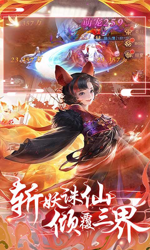 剑武最新版