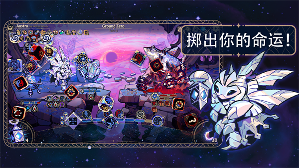 阿斯特赖亚(1)