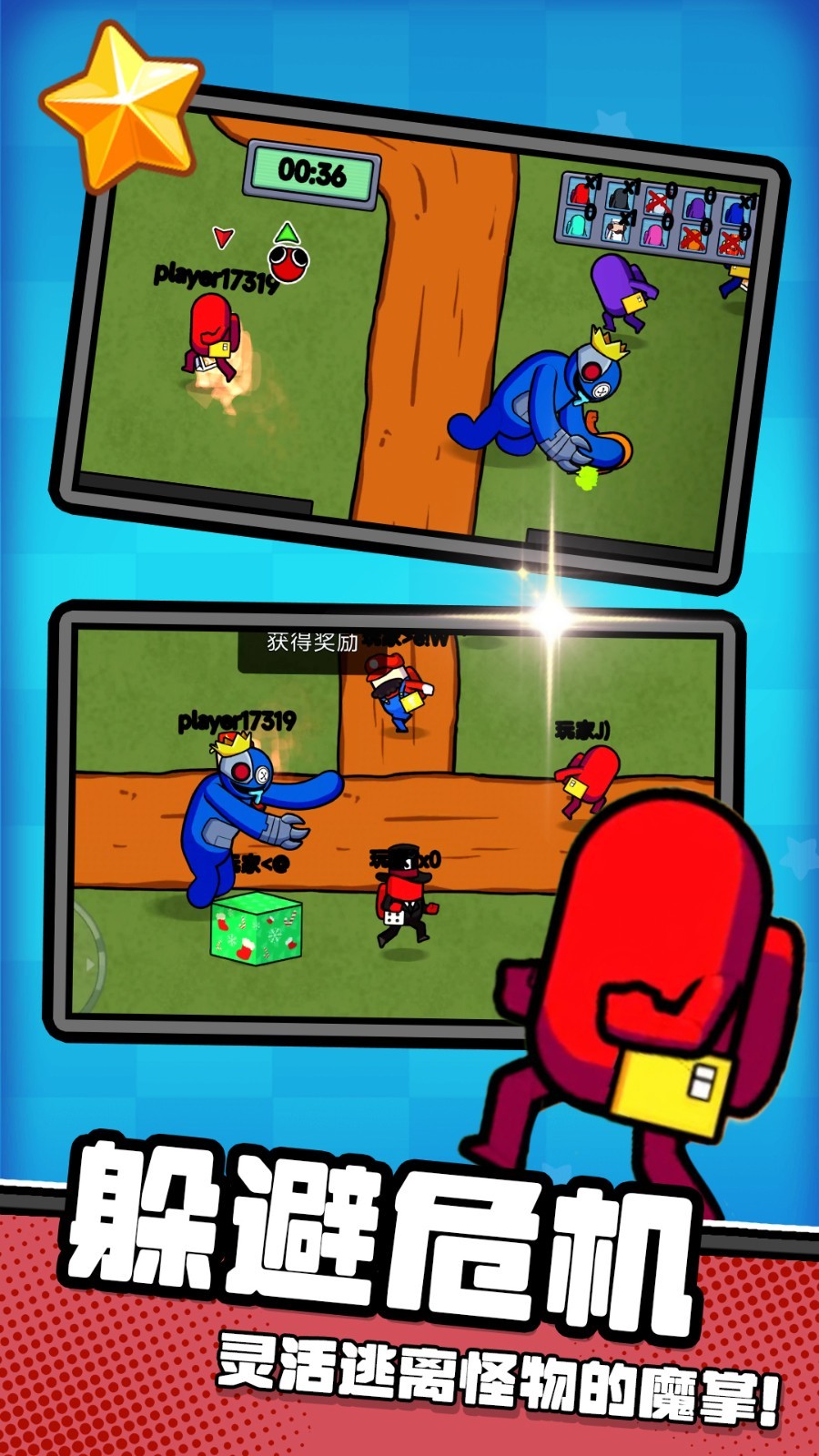 自由夜之城(2)
