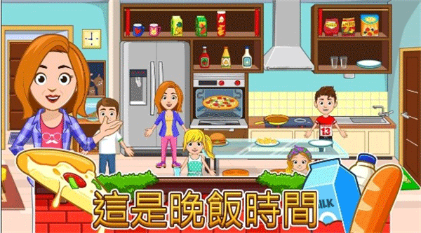 我的城市图1