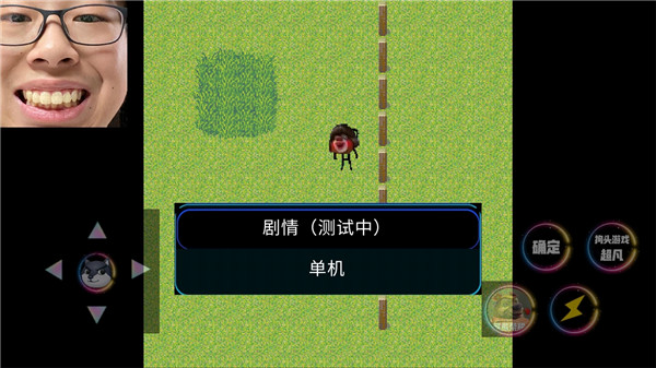 熊熊荣耀3(1)