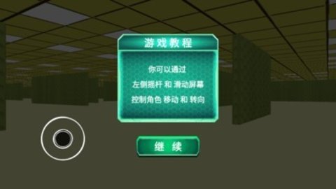 极度恐惧免费原版图1
