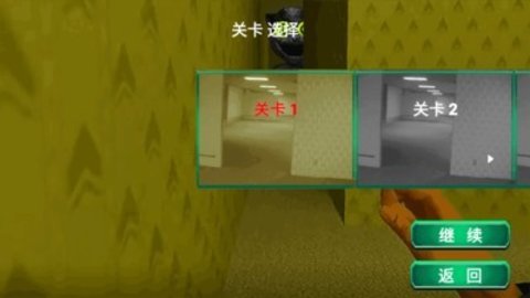 极度恐惧免费原版图3