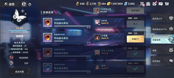 星陨计划Ark Re:Code官网版