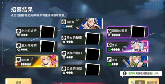 星陨计划Ark Re:Code官网版