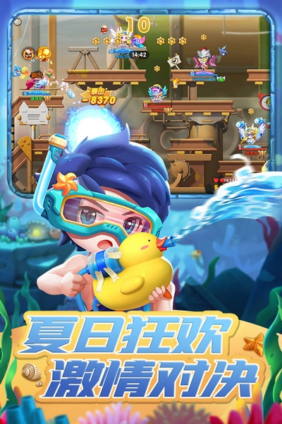弹弹奇兵原版图4