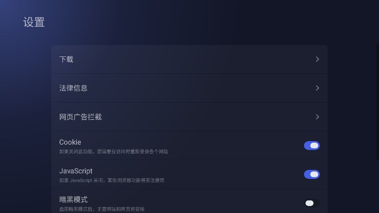 BrowseHere图3