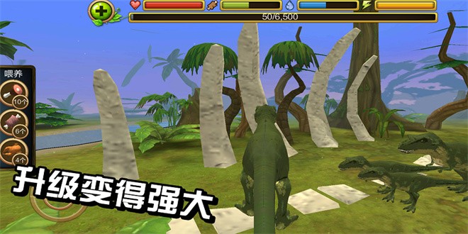 霸王龙模拟器(Dinosaur Simulator 3D)(1)