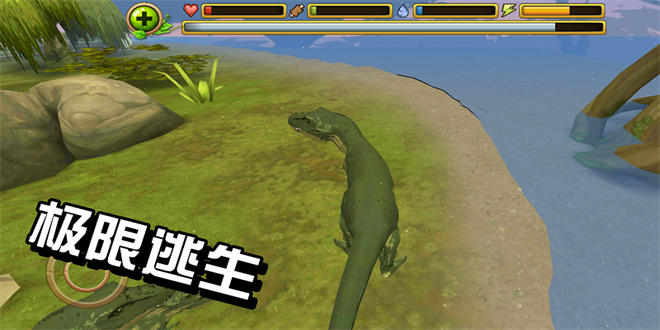 霸王龙模拟器(Dinosaur Simulator 3D)(2)