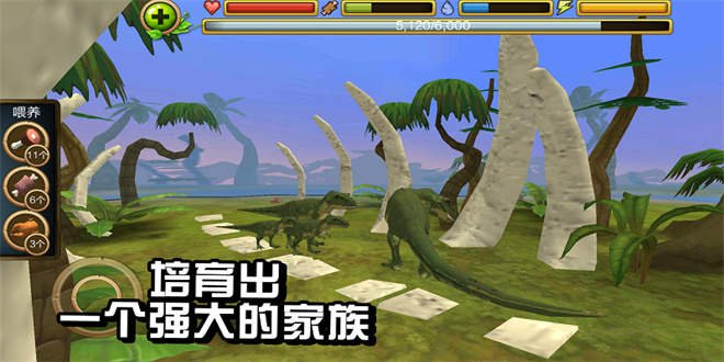 霸王龙模拟器(Dinosaur Simulator 3D)(3)
