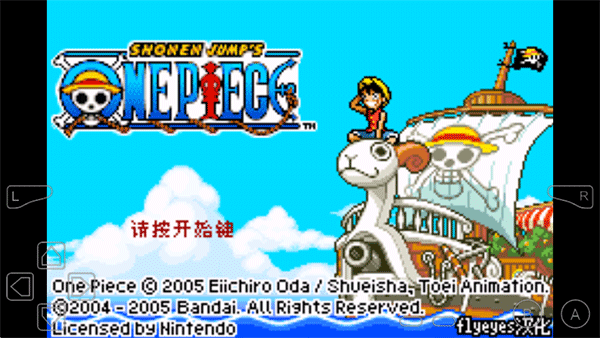 海贼王少年跳跃最新免费版图1