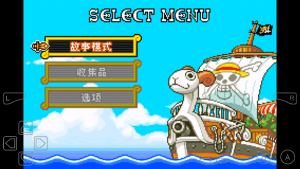 海贼王少年跳跃最新免费版图3