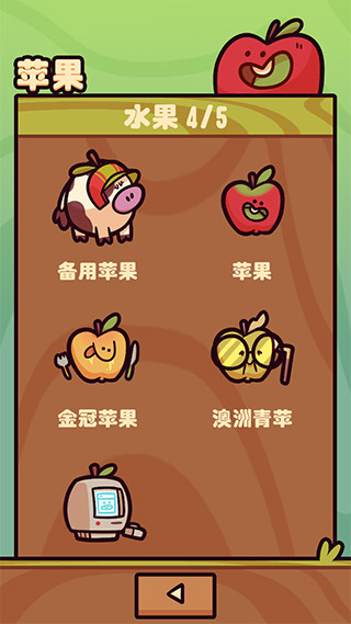 朋克农场正版截图4
