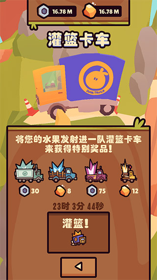 朋克农场正版图5