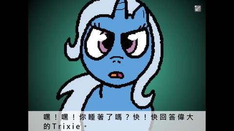 小马镇三天(1)