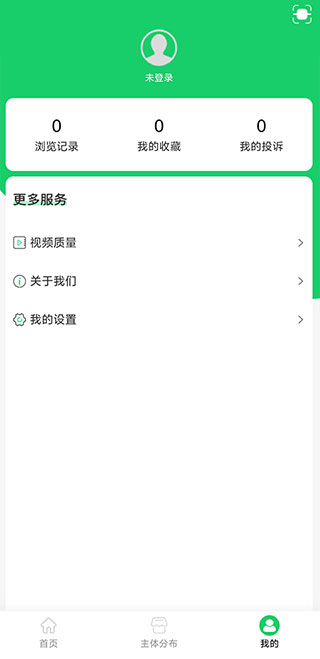 舌尖安全网手机版图1