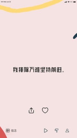 心流图1