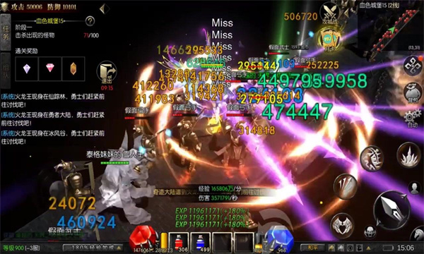 点卡奇迹图2