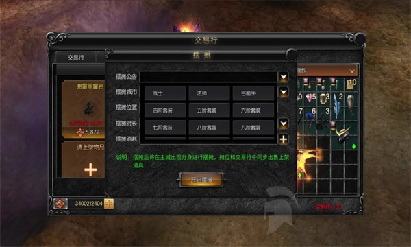 点卡奇迹图3