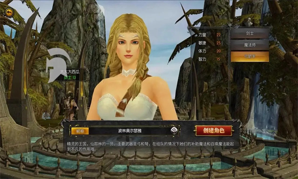 点卡奇迹图4