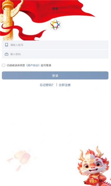 慈联善语图2