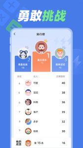 速算训练通用版图2