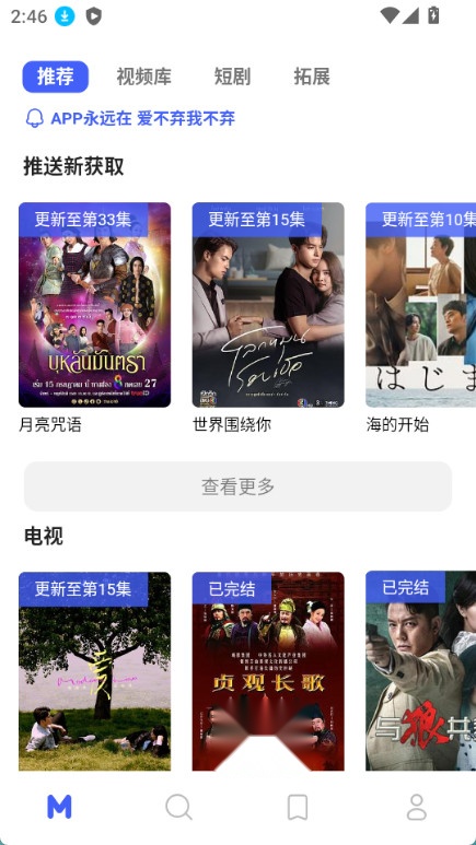 HoleFly图1