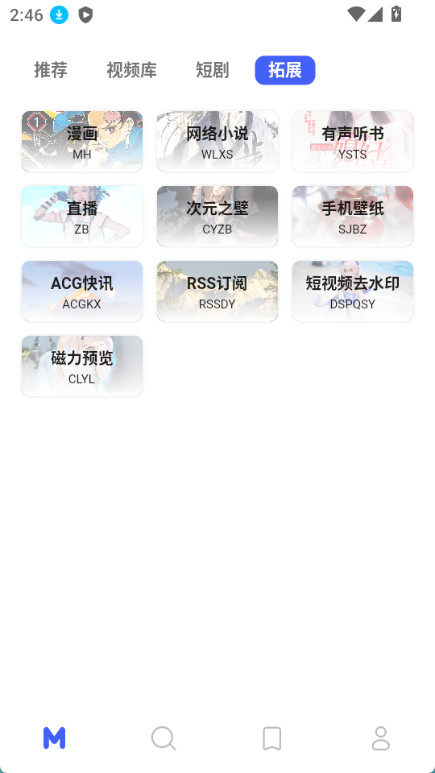HoleFly图3