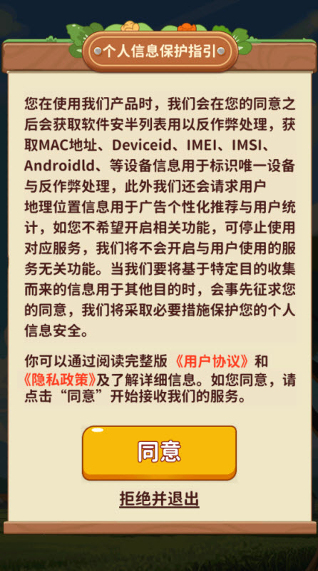 童年的美好生活图2