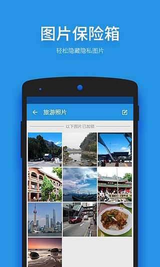 锁大师(3)