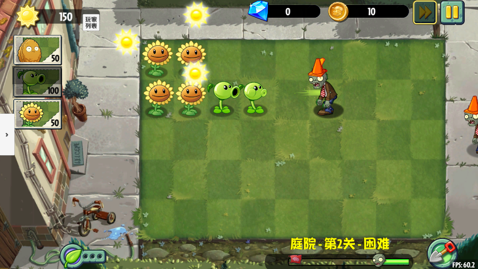 植物大战僵尸异域探险图5