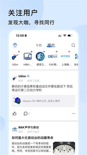 技术邻(1)