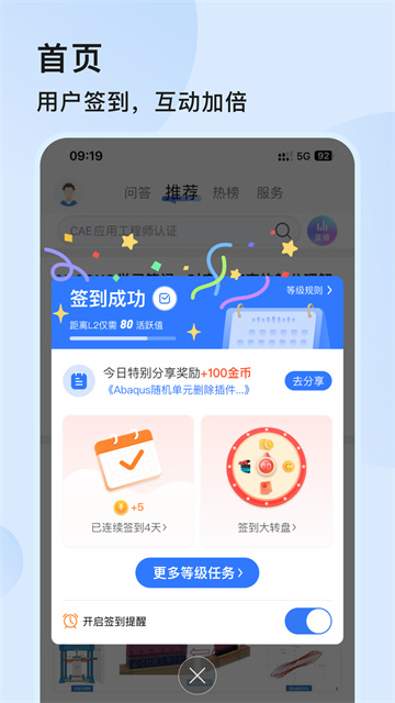 技术邻(2)
