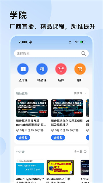 技术邻(3)