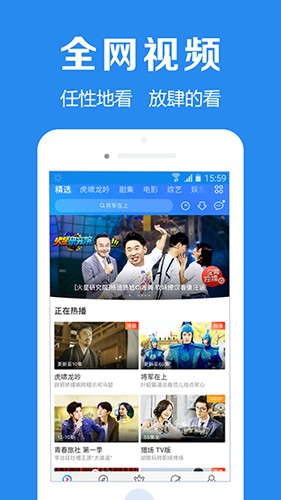浏览器加免费版图3