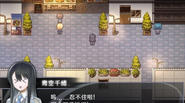 买个可乐饼吧(2)