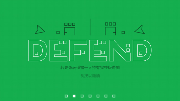 dual安卓版(1)