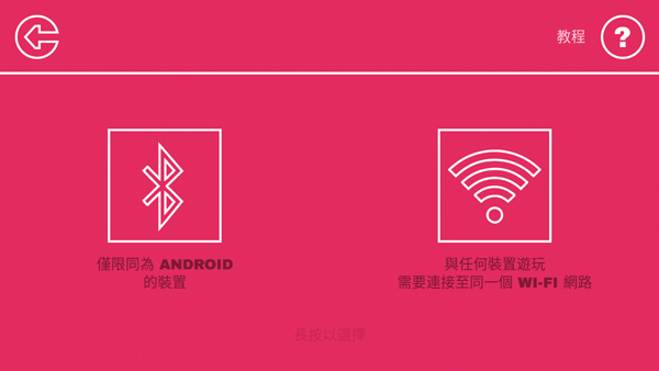 dual安卓版(3)
