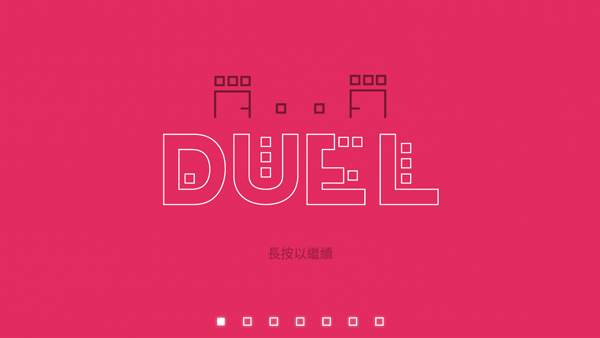 dual安卓版(2)