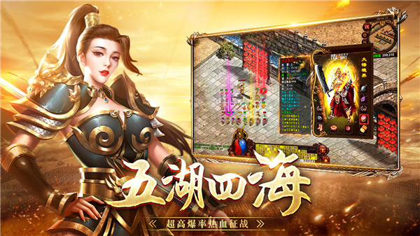 战神蚩尤传手游版图3